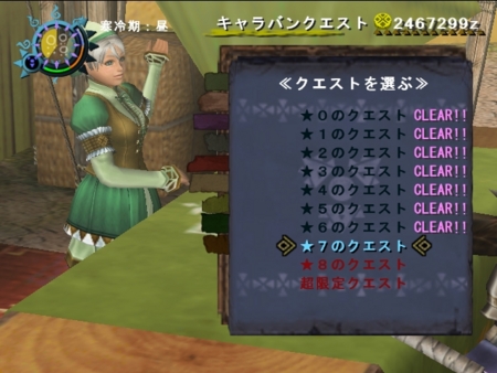 f:id:kumu:20090611075512j:image