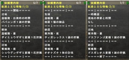 f:id:kumu:20090616095006j:image