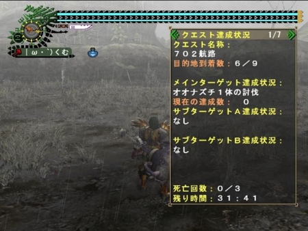 f:id:kumu:20090616095007j:image