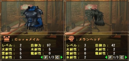 f:id:kumu:20090625090918j:image