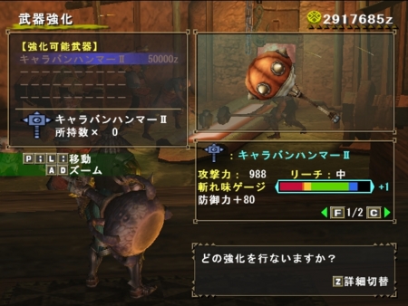 f:id:kumu:20090625095550j:image