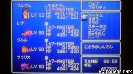 f:id:kumu:20090629201243j:image f:id:kumu:20090629201243j:image