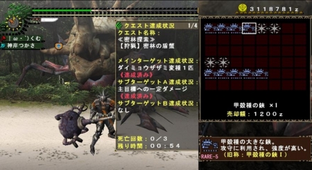 f:id:kumu:20090703085744j:image