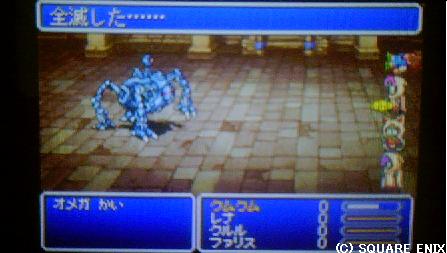 f:id:kumu:20090706221041j:image