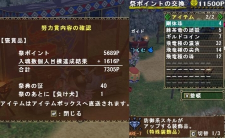 f:id:kumu:20090709092259j:image