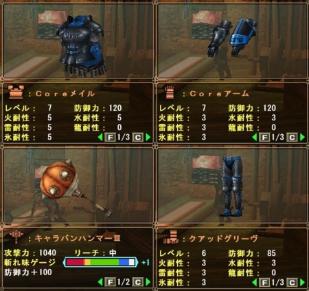 f:id:kumu:20090709092323j:image