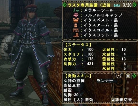f:id:kumu:20090709092404j:image f:id:kumu:20090709092404j:image