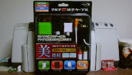 f:id:kumu:20090726162840j:image