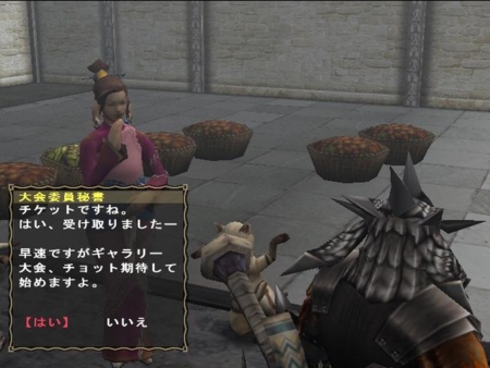 f:id:kumu:20090727061250j:image