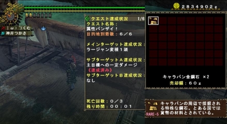 f:id:kumu:20090728064159j:image