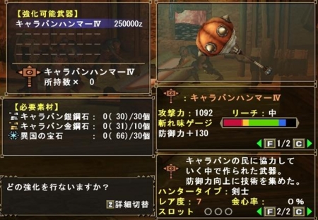 f:id:kumu:20090728101858j:image
