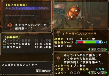 f:id:kumu:20090728101859j:image