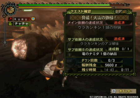 Mh3 くむのなんとなくきまぐれに 自由奔放な人の日記 Mh3 くむのなんとなくきまぐれに 自由奔放な人の日記