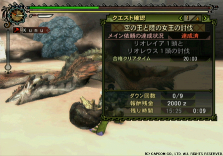 f:id:kumu:20090821093207j:image