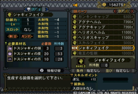f:id:kumu:20090904090145j:image