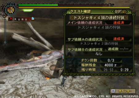 f:id:kumu:20090904090146j:image