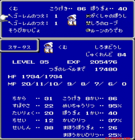 f:id:kumu:20090908075124j:image