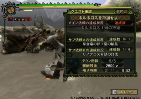 f:id:kumu:20091014092756j:image