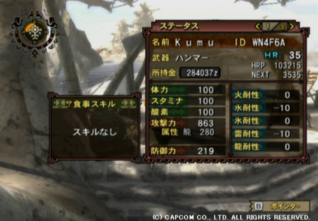 f:id:kumu:20091017085346j:image
