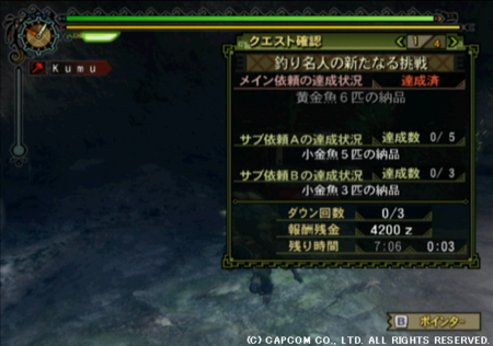 f:id:kumu:20091017085356j:image