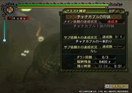 f:id:kumu:20091017085402j:image