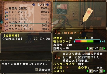 f:id:kumu:20100102085807j:image