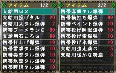 f:id:kumu:20100102085809j:image