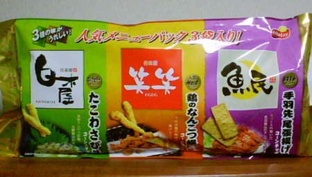 f:id:kumu:20100107132424j:image f:id:kumu:20100107132424j:image