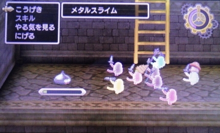 ドラゴンクエスト11 3ds版 くむのなんとなくきまぐれに 自由奔放な人の日記 ドラゴンクエスト11 3ds版 くむのなんとなくきまぐれに 自由奔放な人の日記