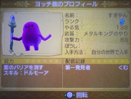 f:id:kumu:20100116022044j:image f:id:kumu:20100116022044j:image