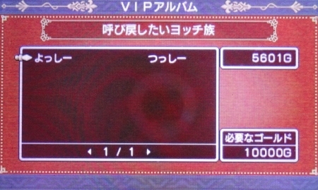 f:id:kumu:20100117072343j:image