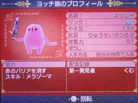 f:id:kumu:20100117072358j:image