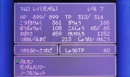f:id:kumu:20100124112314j:image