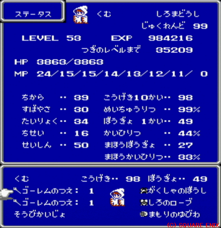 f:id:kumu:20100125090419j:image f:id:kumu:20100125090419j:image