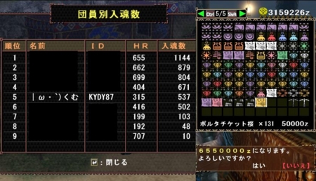 f:id:kumu:20100130111521j:image f:id:kumu:20100130111521j:image