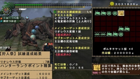 f:id:kumu:20100130111542j:image f:id:kumu:20100130111542j:image