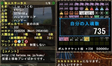 f:id:kumu:20100131105529j:image