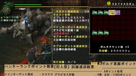 f:id:kumu:20100131105534j:image