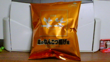 f:id:kumu:20100209191549j:image f:id:kumu:20100209191549j:image