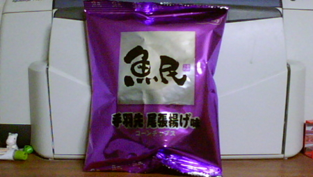 f:id:kumu:20100209191610j:image f:id:kumu:20100209191610j:image