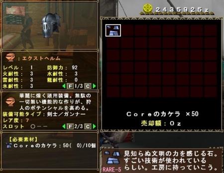 f:id:kumu:20100218102156j:image