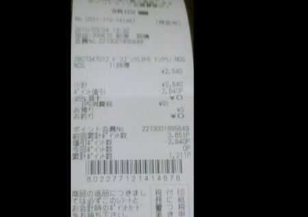 f:id:kumu:20100304143147j:image