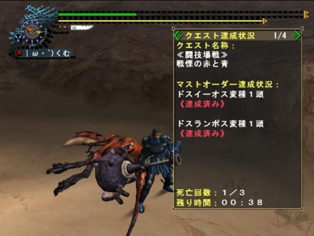 f:id:kumu:20100309122132j:image