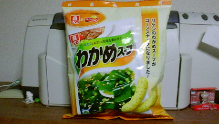 f:id:kumu:20100311195541j:image f:id:kumu:20100311195541j:image