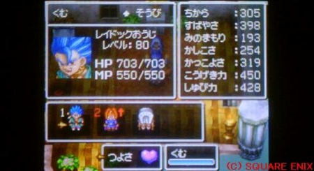 f:id:kumu:20100320142906j:image