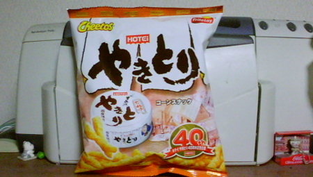 f:id:kumu:20100327061708j:image
