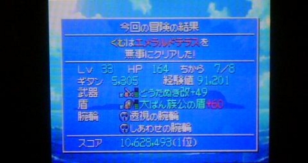 f:id:kumu:20100331175257j:image