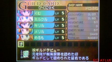 f:id:kumu:20100403050458j:image