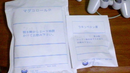 f:id:kumu:20100416141117j:image f:id:kumu:20100416141117j:image