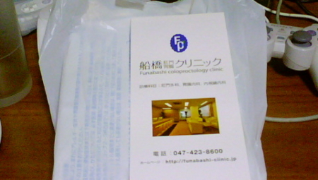 f:id:kumu:20100419155544j:image f:id:kumu:20100419155544j:image